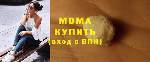 MDMA Баксан