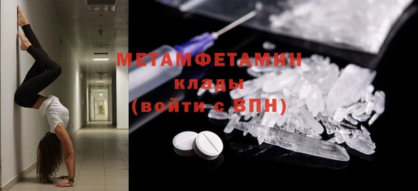 MDMA Баксан